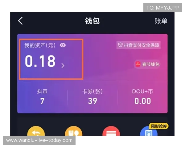 玩球直播电子真人避坑指南与极速提现技巧